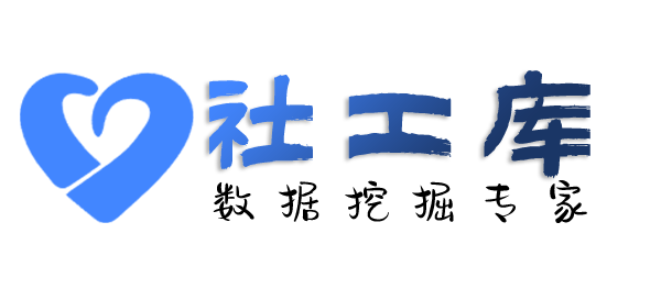数据分享鲤鱼门中发宾馆开房记录